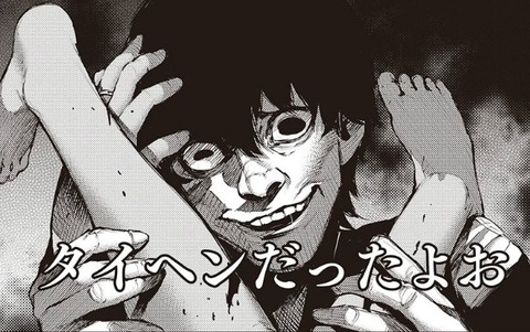トルソー (3)