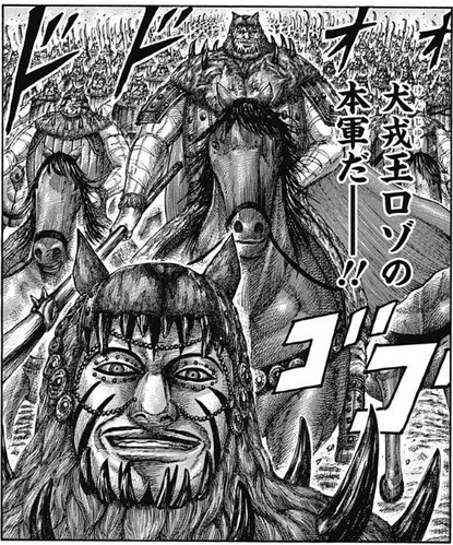 ロゾ