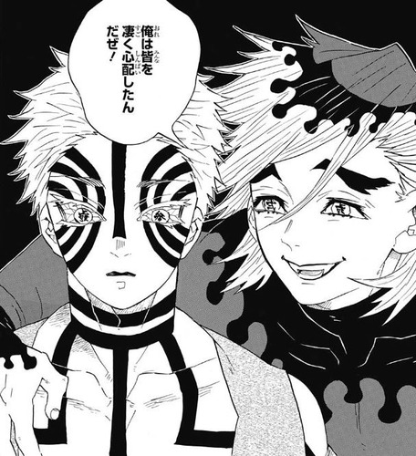 童磨