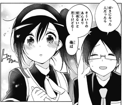 文乃4