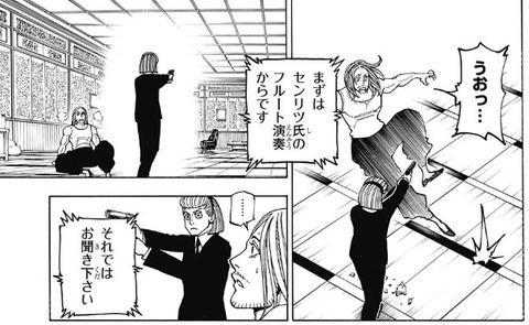 ツェリードニヒ4