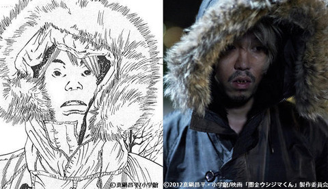 nikumamushi64_large