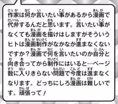 ナルト