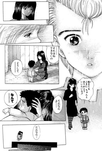 母親