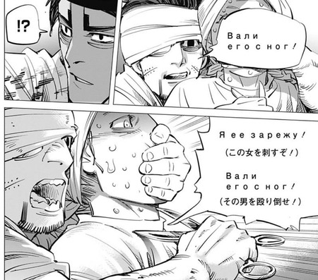 尾形2