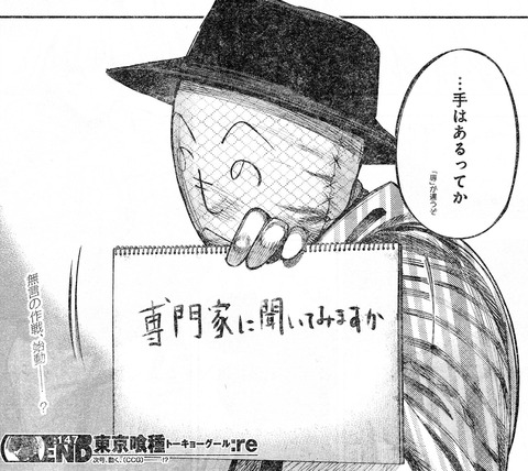 ヒデ