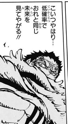 カタクリ