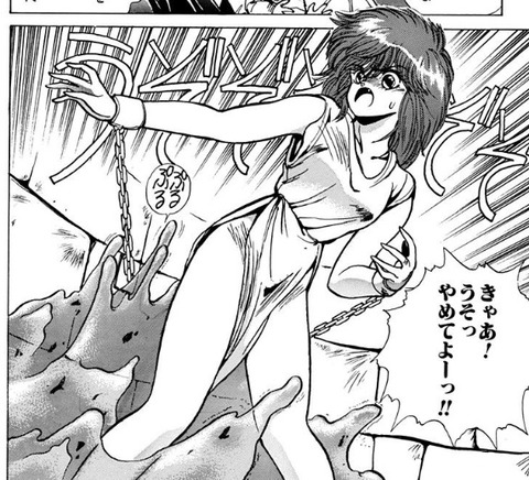 スライム