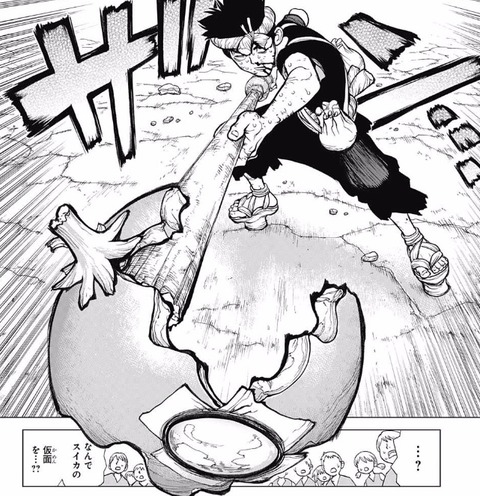 クロム