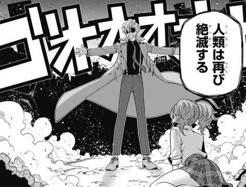 ノアズノーツ3