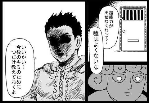 ブラスト3