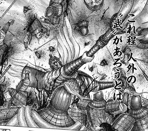 ギョウウン (5)