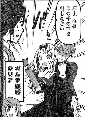 石上