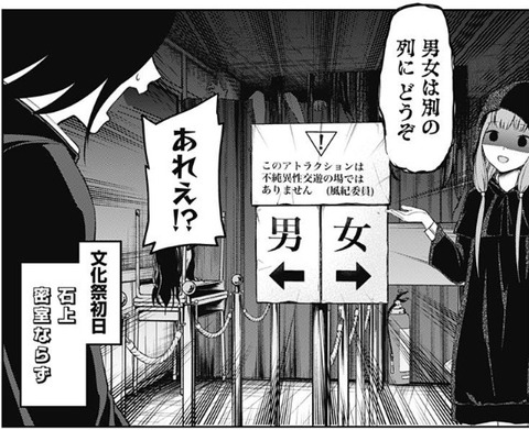 石上