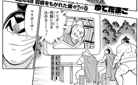 ウルフマン