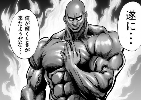クロビカリ
