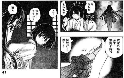 静