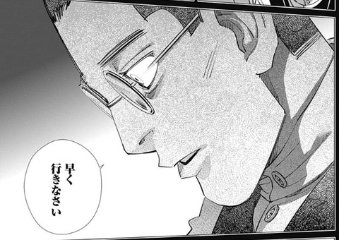 鶴見2