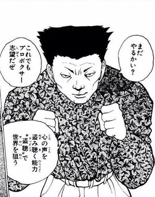 室田