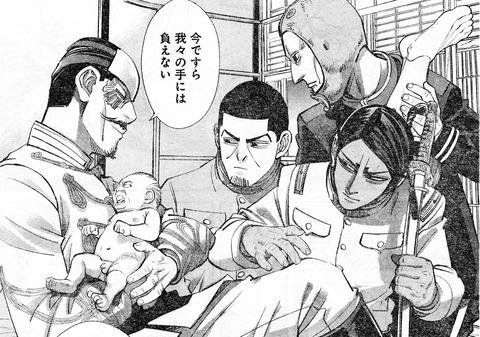 鶴見