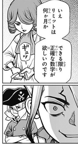 千空