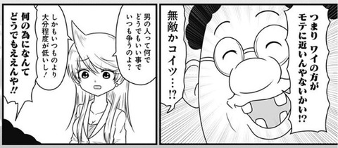 森田2