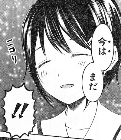 柏木