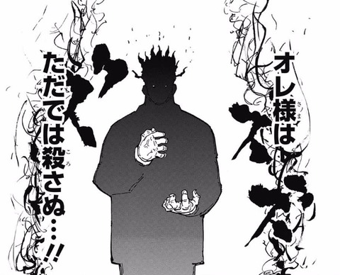 ベンジャミン