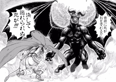 ゾッド