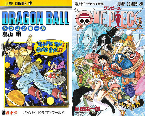 ドラゴンボールワンピース