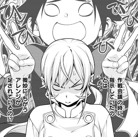 ソーマ4