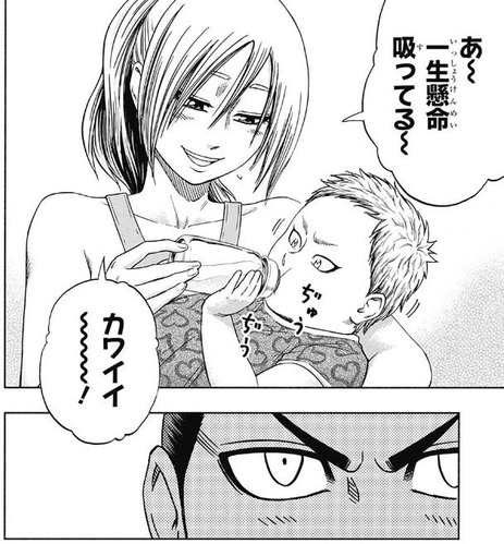 レイナ