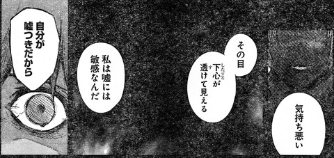 六月4