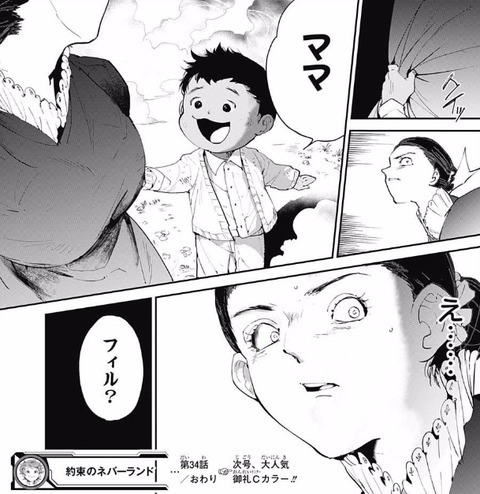フィル (2)