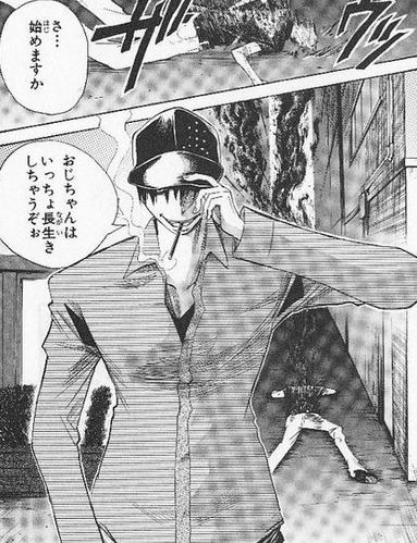 葛西