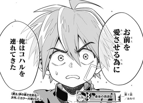 龍之介2