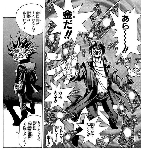 遊戯王