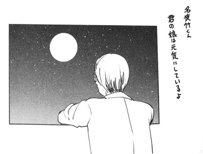 かぐや