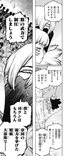氷月2