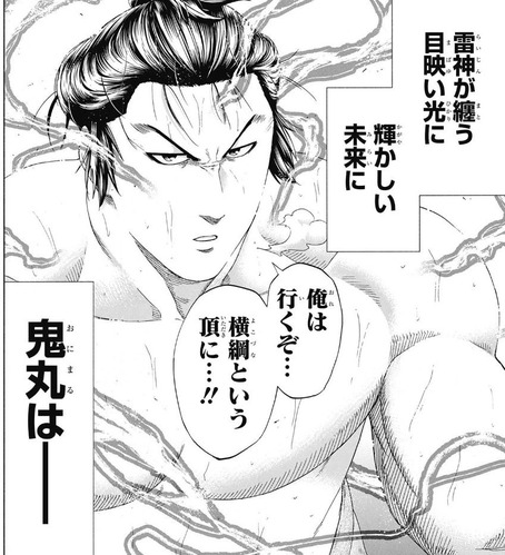 大典太