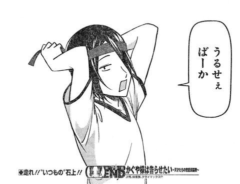 石上 (28)