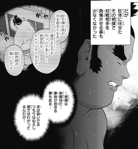 数珠丸2