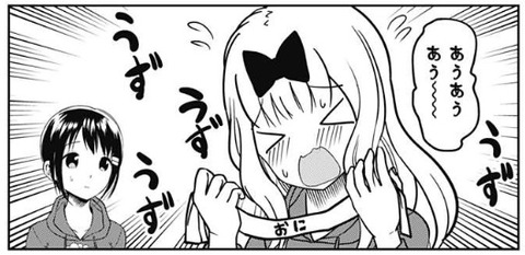 藤原