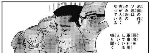 ソ連