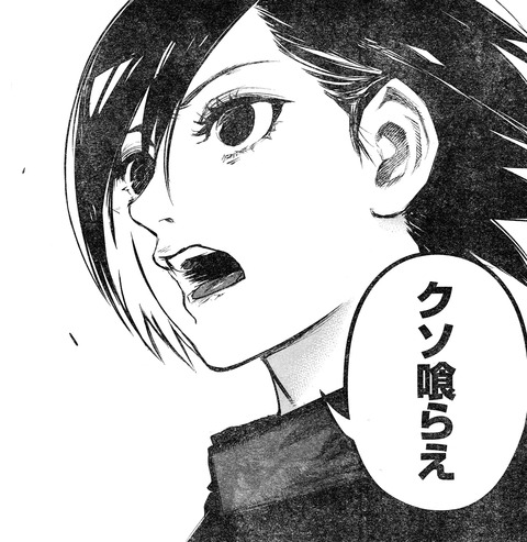 トーカ2 (11)
