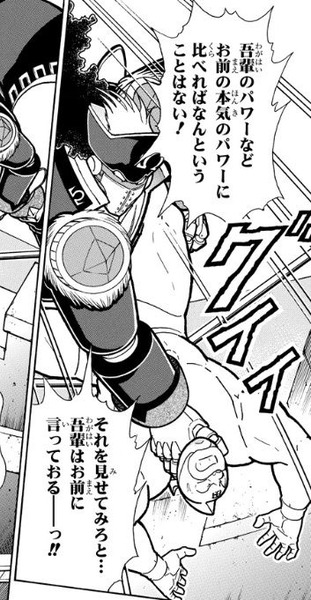 パイレートマン