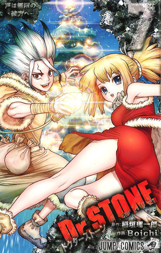 drstone007
