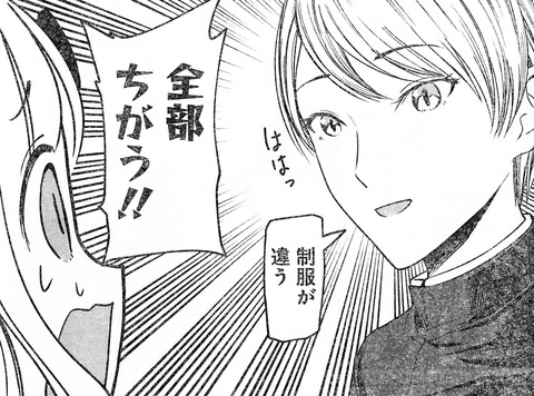 会長2 (8)
