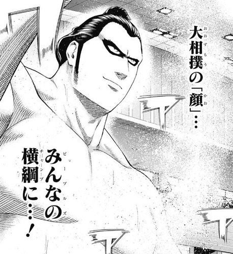 天王寺