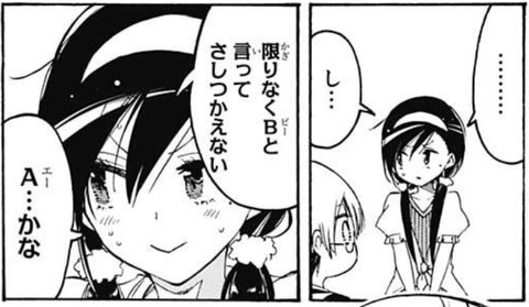 文乃2
